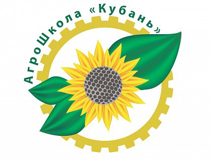 Открытие профильных агроклассов в Усть-Лабинском районе