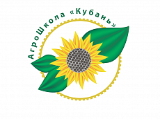 Молодежный образовательный лагерь «АгроШкола «Кубань»-2016»