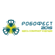 VII Всероссийский молодежный робототехнический фестиваль «РобоФест-2015»
