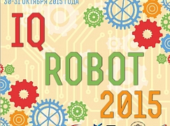 II Краевой открытый Робототехнический фестиваль «IQ-Robot»