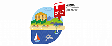 Образовательная экспедиция «Анапа: от Тамани до Абрау»