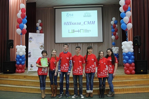 Образовательная сессия «Школа СМИ»