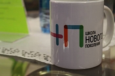 Проект "Школа бережливого мышления", пилотный запуск