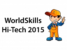 II Национальный чемпионат сквозных рабочих профессий высокотехнологичных отраслей промышленности по методике WorldSkills (WorldSkills Hi-Tech)