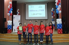 Образовательная сессия «Школа СМИ»